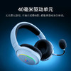 Razer雷蛇梭鱼X幻彩版无线耳机【雷蛇官方直营，3年有限质保】 商品缩略图3