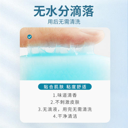 悦安护眼贴 男女成人通用 缓解眼疲劳干涩淡化黑眼圈眼周补水 8对/盒 商品图4