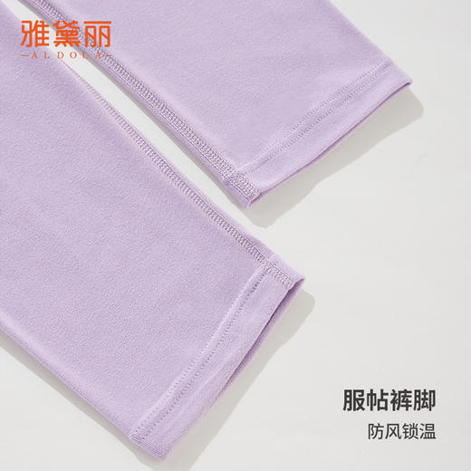 雅黛丽秋裤女简约高弹纯色2024新款秋冬保暖裤内穿大码薄款打底裤 商品图4