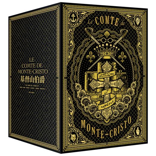 基督山伯爵，180周年刷边纪念版 商品图0
