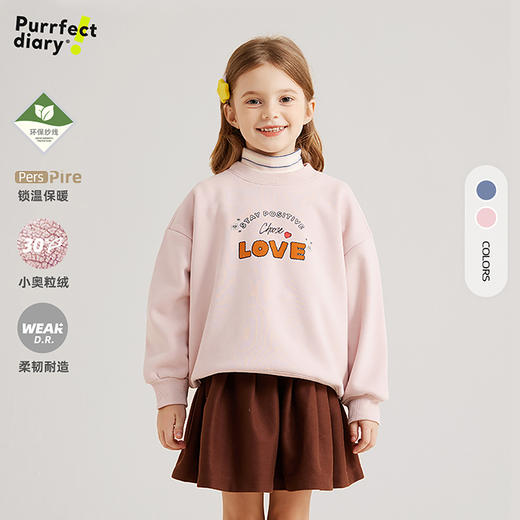 【软而不塌 利落有型】趣味印花加绒卫衣PQWY2322 商品图0