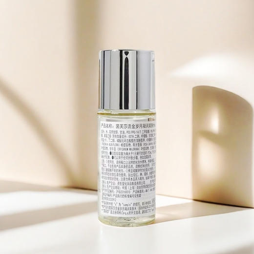 【专柜小样】日本 IPSA茵芙莎 流金美白保湿爽肤水 30ml 商品图5