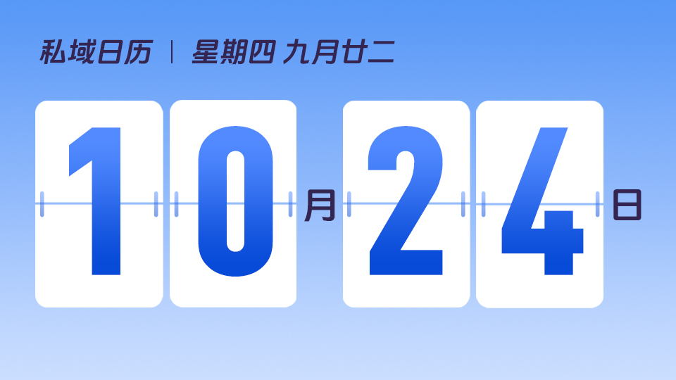 10月24日  |  客户分层运营有什么价值 