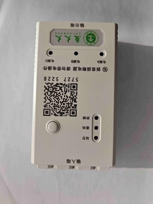 鱼大大组合式控制器(大功率)--开关 商品图0