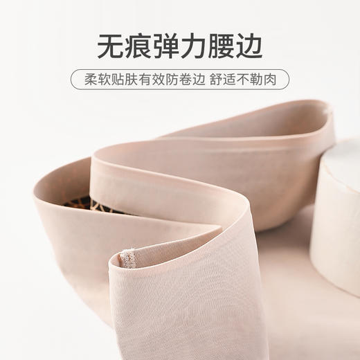 洁丽雅大码3D苹果提臀高腰裤轻薄柔软舒适亲肤抑菌内裆三角裤女 商品图7