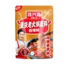 鸿兴源1913 重庆老火锅底料香辣味 150g/包 商品缩略图0