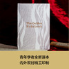 【莱辛作品】金色笔记 商品缩略图3