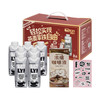 OATLY拿铁自由（咖啡大师便携装+永璞咖啡液）7+7礼盒 1750ml+175g 商品缩略图0