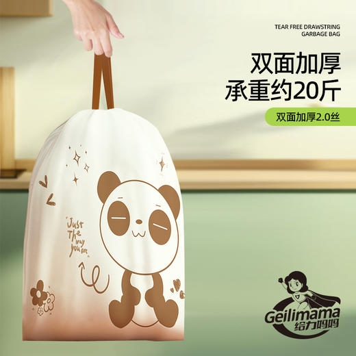 给力妈妈免斯垃圾袋可挂钩90抽*2+2挂钩 商品图3