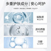 ECOONER壹可医研白白三剑客 w1烟酰胺/w2传明酸/w3熊果苷 20ml 商品缩略图2