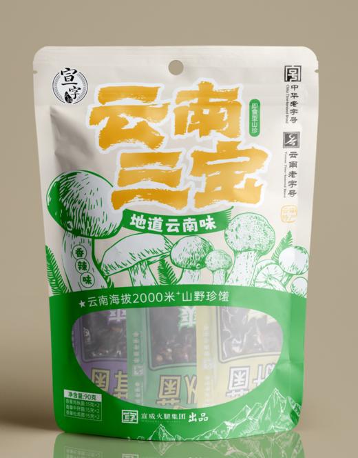 200元套餐三 云南宣威火腿菌酱组合 商品图4