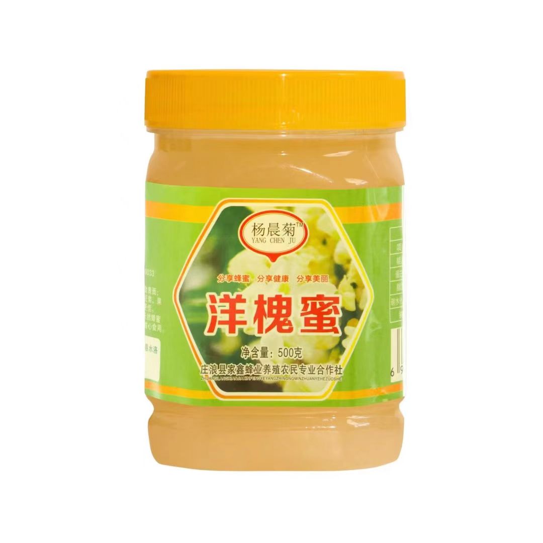 【静宁馆】   农家养殖  土蜂蜜  山花蜜  洋槐蜜