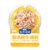 加点滋味 酸汤肥牛调味料 50g/袋 商品缩略图0