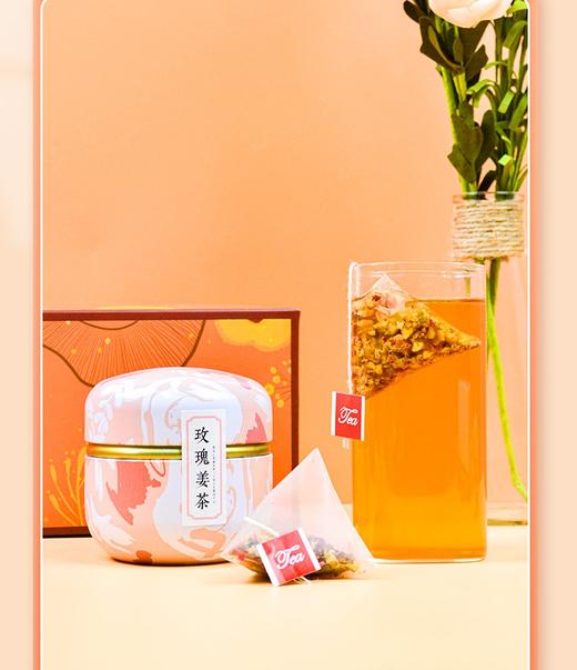 节日茶叶礼品罐装玫瑰红糖姜茶茉莉绿茶花茶伴手礼礼盒公司年会礼品创意礼品送长辈 商品图7