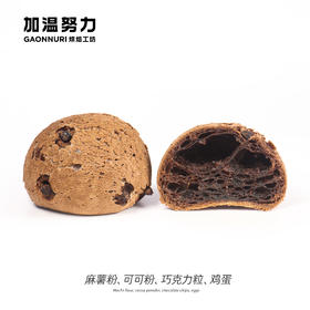 巧克力麻薯