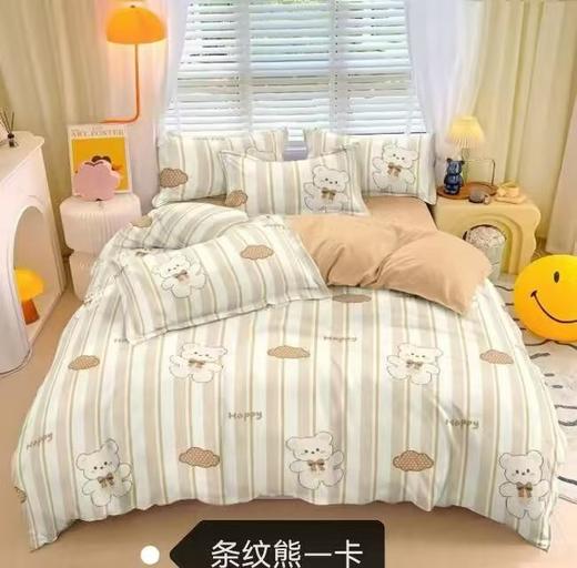 2024秋冬加厚风小清新牛奶绒四件套 商品图9