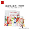 乐纯水果儿童酸奶常温果泥宝宝酸奶水果多口味50g 商品缩略图0