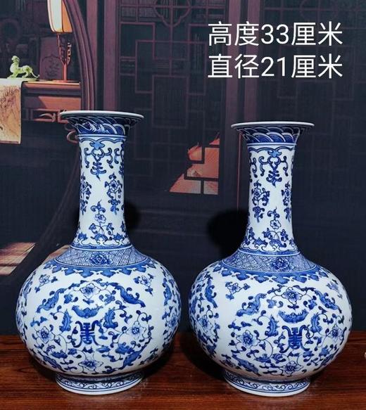 青花福寿赏瓶 商品图0