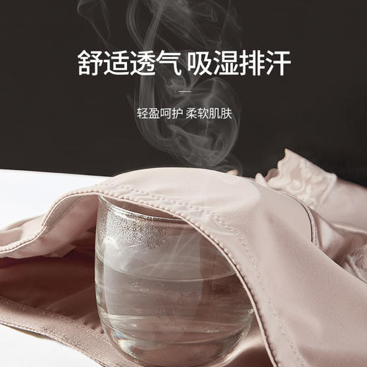 洁丽雅女士高腰收腹裤舒适透气双层纯棉内裆性感蕾丝高级感内裤 商品图4