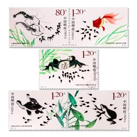 《小蝌蚪找妈妈》特种邮票 2013-13