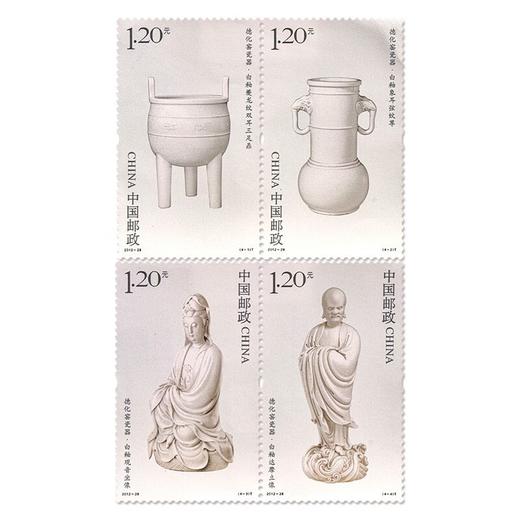 《中国陶瓷—德化窑瓷器》特种邮票 2012-28 商品图0