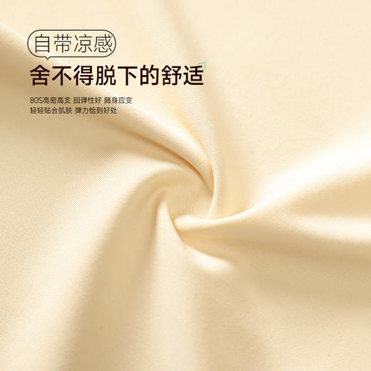 洁丽雅大码无痕冰丝凉感高腰内裤亲肤柔软7A双层抑菌纯棉裆舒适包臀三角裤 商品图3