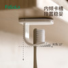 FaSoLa牙刷置物架磁吸漱口杯卫生间刷牙杯洗漱杯镜柜底电动牙刷架免打孔 商品缩略图2