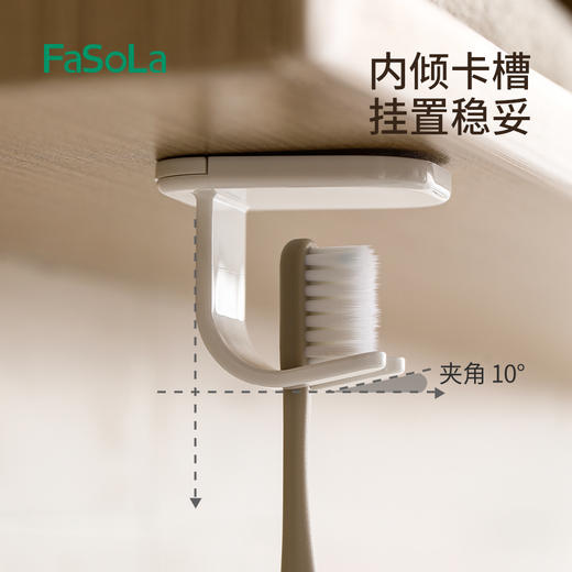 FaSoLa牙刷置物架磁吸漱口杯卫生间刷牙杯洗漱杯镜柜底电动牙刷架免打孔 商品图2