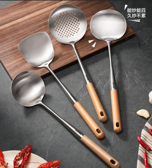 SUPOR苏泊尔木柄不锈钢·中式铲KLA38AJ10 商品图1