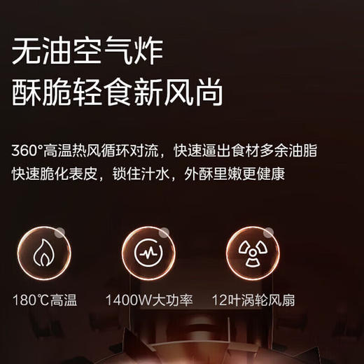 【鼎】美的（Midea）空气炸锅家用4.2L大容量旋钮操作家用智能定时温控薯条炸鸡空炸锅 KZE401X9 1400W 商品图4