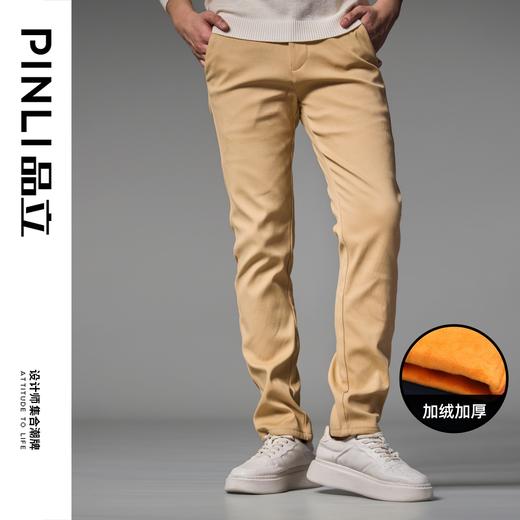 PINLI品立2024冬季新款男士修身加绒加厚休闲直筒长裤GD243317401 商品图1