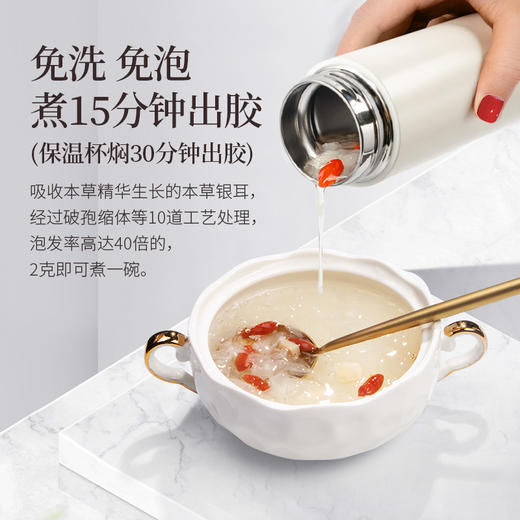 姚淑先本草银耳福瑞礼盒21小罐装 A-3449 商品图4