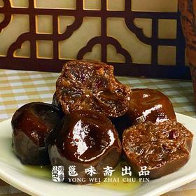 【陈年咸柠檬】时间造就的美味，维C含量高，清肺润嗓，老少皆宜，即冲即饮