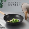 康巴赫铁锅无涂层炒锅精铁炒菜锅电磁炉燃气灶通用锅具32cm 商品缩略图1