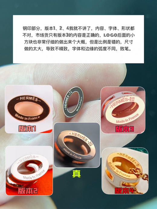 H项链 商品图11