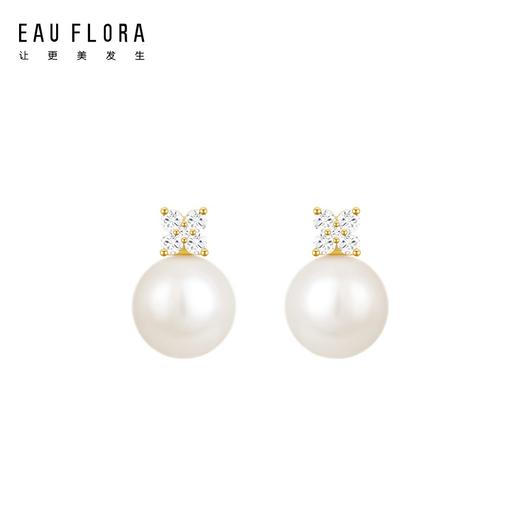 『骄阳』戴妃款仿白珍珠耳钉 商品图0