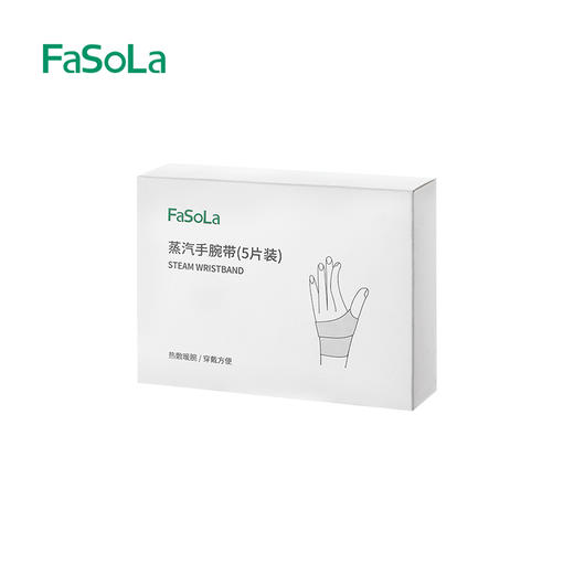 手腕防护蒸汽热敷暖手贴护关节缓解疼痛保暖防寒发热蒸汽手腕带 商品图8
