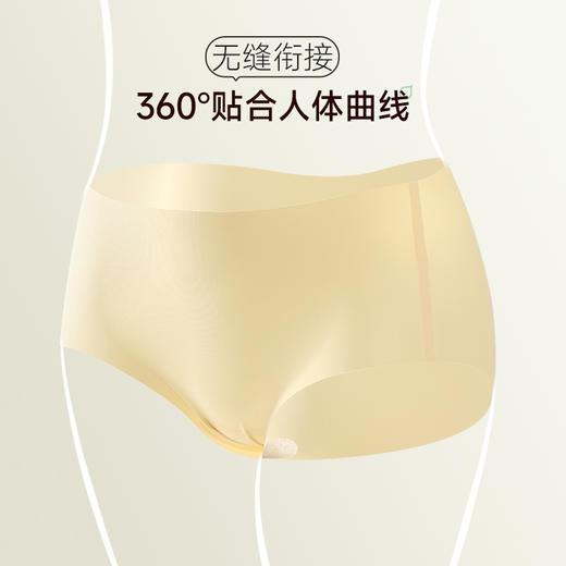 洁丽雅大码无痕冰丝凉感高腰内裤亲肤柔软7A双层抑菌纯棉裆舒适包臀三角裤 商品图6