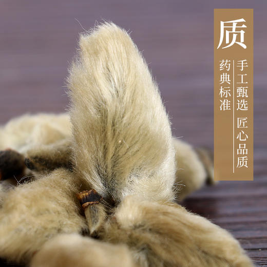 辛夷 康美中药饮片 独立小包装 商品图3