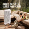 利维斯顿（ILVSD） 电热取暖器对流石墨烯远红外家用节能省电暖气片负离子暖风机欧式快热炉客厅大面积浴室APP语音 3000W智能变频风机版 QL30E-T  多规格可联系客服购买 商品缩略图3