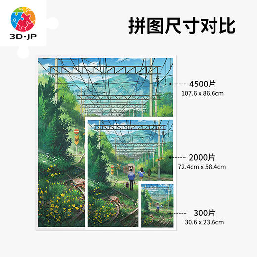 心选定制 H2962 一布小欣-就这样与你一直走 商品图4