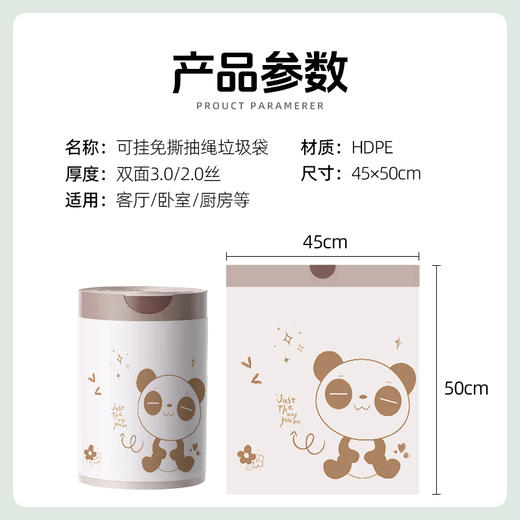 给力妈妈免斯垃圾袋可挂钩90抽*2+2挂钩 商品图4