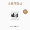 abit阿瑞恰咖啡豆 100g 商品缩略图0
