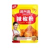 鸿兴源 1913辣椒粉 30g/袋 商品缩略图0