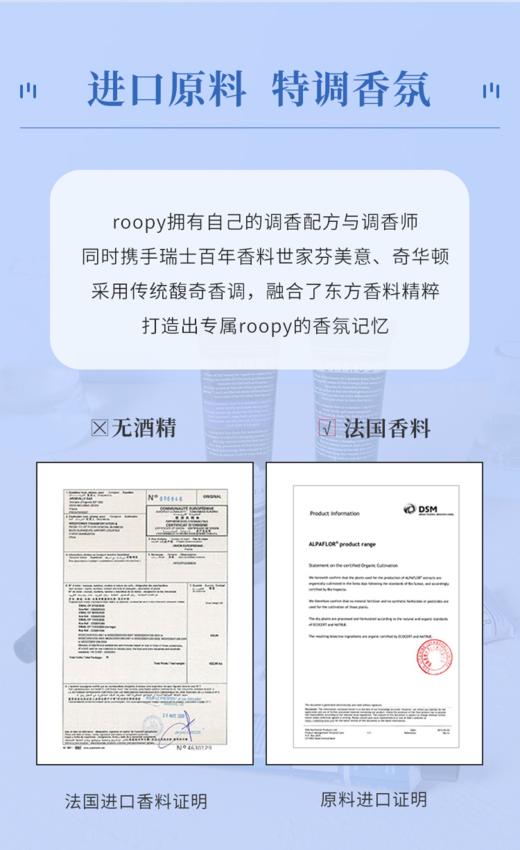 新香上线🔥【Roopy润培护手霜75ml】爆款!!3支包邮❗众多明星达人推荐✅三段式香氛推进者，定制调香回味无穷✅面部护肤级成分，轻盈不油腻✅铝管设计颜值高，质感拉满 商品图4