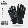 户外防水手套冬季触屏男女防风保暖骑行拉链运动加绒登山滑雪DB03 商品缩略图0