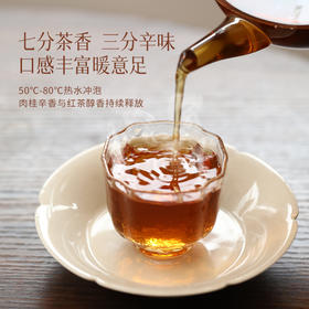 【苹果肉桂红茶】暖身 不易上火 虚寒体质养生茶饮