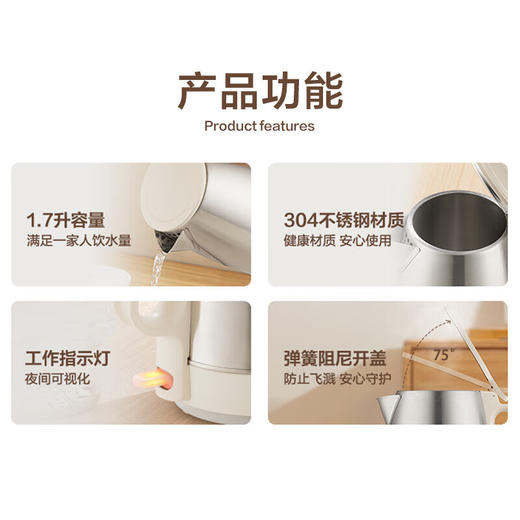 【鼎】美的（Midea）电水壶 1.7升 大容量 304不锈钢 商品图2