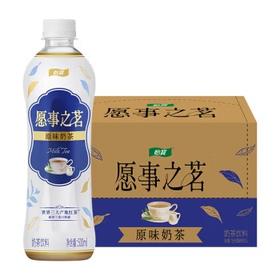 怡宝 愿事之茗原味奶茶 500ml*15 整箱装