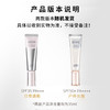 elixir/怡丽丝尔银管防晒霜 美白防晒隔离乳霜35ml 银管亮白【CDF】本土版 商品缩略图1